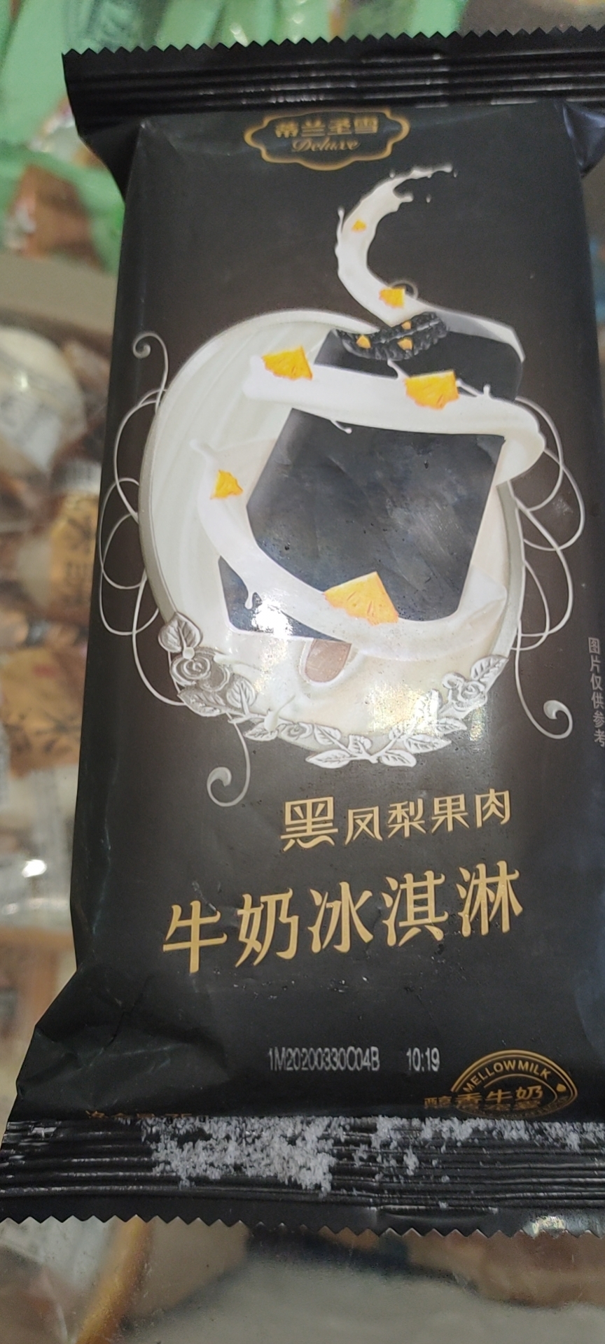 蒙牛冰糕
